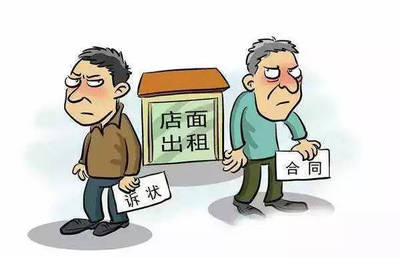 房屋多次轉(zhuǎn)租后誰該交房租？該交給誰？法院這樣判